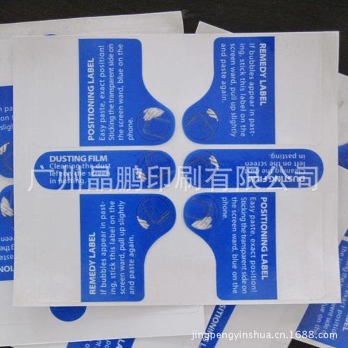 「图」黑白不干胶标签 防水环保不干胶产品标签贴纸 直接厂家定制贴纸