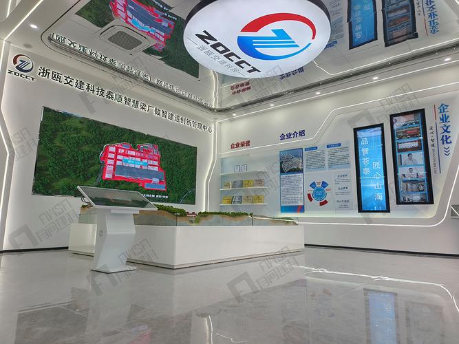 智慧梁场"科技中枢":解码浙瓯交建科技泰顺智慧梁厂数智展厅